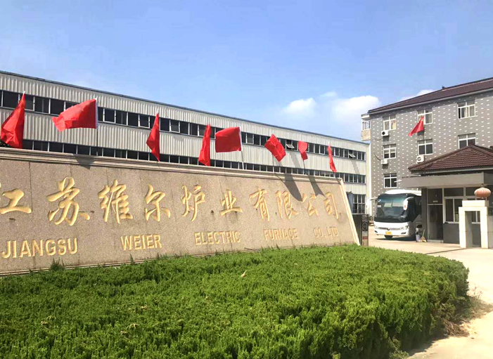 江苏维尔炉业有限公司厂房图